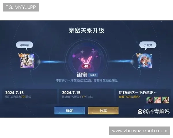 等了好久终于能和你一起打游戏 这场对战也许就是我们之间的默契碰撞