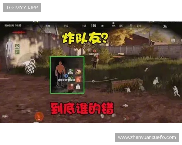 遇到游戏大神队友的瞬间体验与背后感悟 遇到游戏大神队友的瞬间体验与背后感悟